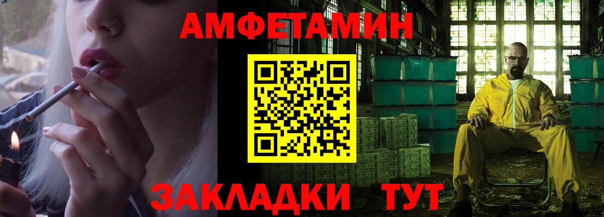 OMG ONION  Вход с VPN  Красногорск  Amphetamine Розовый 