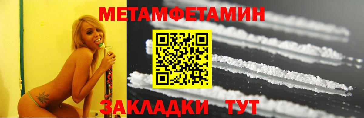 Амфетамин Розовый Красногорск