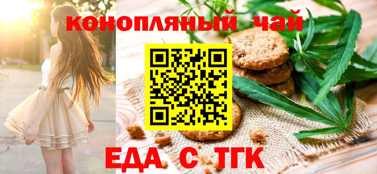  Кокаин Красногорск