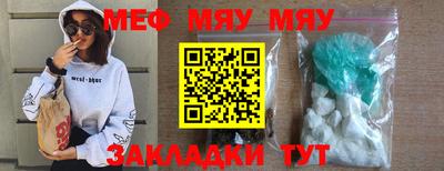каннабис Краснокаменск