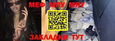 бутик Краснознаменск