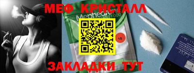 каннабис Краснокаменск