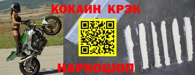 каннабис Краснокаменск