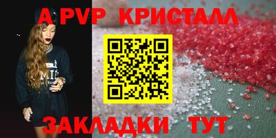 гашиш Краснодар