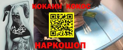 каннабис Краснокаменск