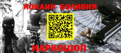 бутик Краснознаменск