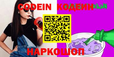 каннабис Краснокаменск