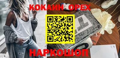 гашиш Краснодар