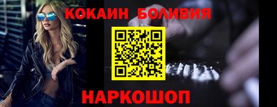 бутик Краснознаменск