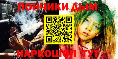 каннабис Краснокаменск