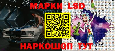 каннабис Краснокаменск