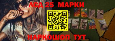каннабис Краснокаменск