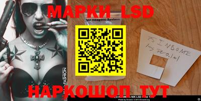 каннабис Краснокаменск