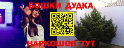 гашиш Краснодар