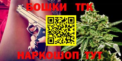 гашиш Краснодар