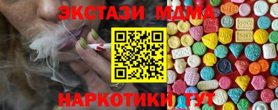 каннабис Краснокаменск