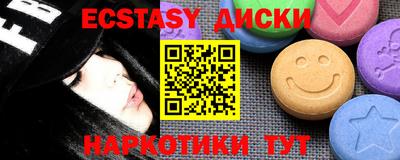бутик Краснознаменск