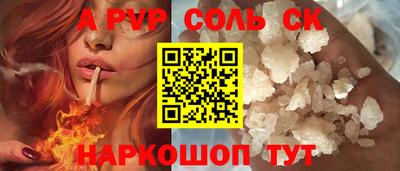 гашиш Краснодар