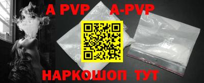 бутик Краснознаменск