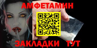 бутик Краснознаменск