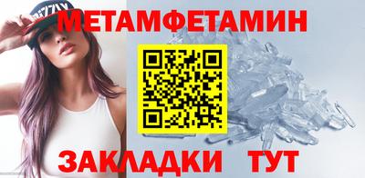 бутик Краснознаменск