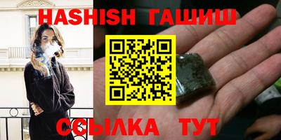 гашиш Краснодар