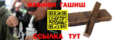 гашиш Краснодар