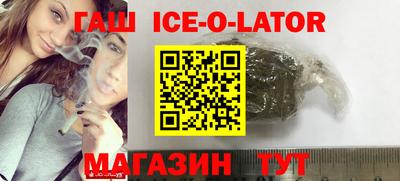 каннабис Краснокаменск