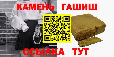 гашиш Краснодар