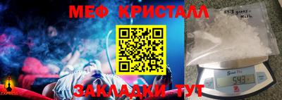 бутик Краснознаменск