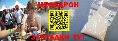 бутик Краснознаменск