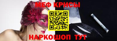 каннабис Краснокаменск