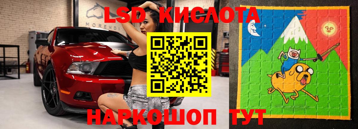 Красногорск  LSD-25 экстази ecstasy  KRAKEN онион  LSD-25 экстази кислота  Вход с VPN 