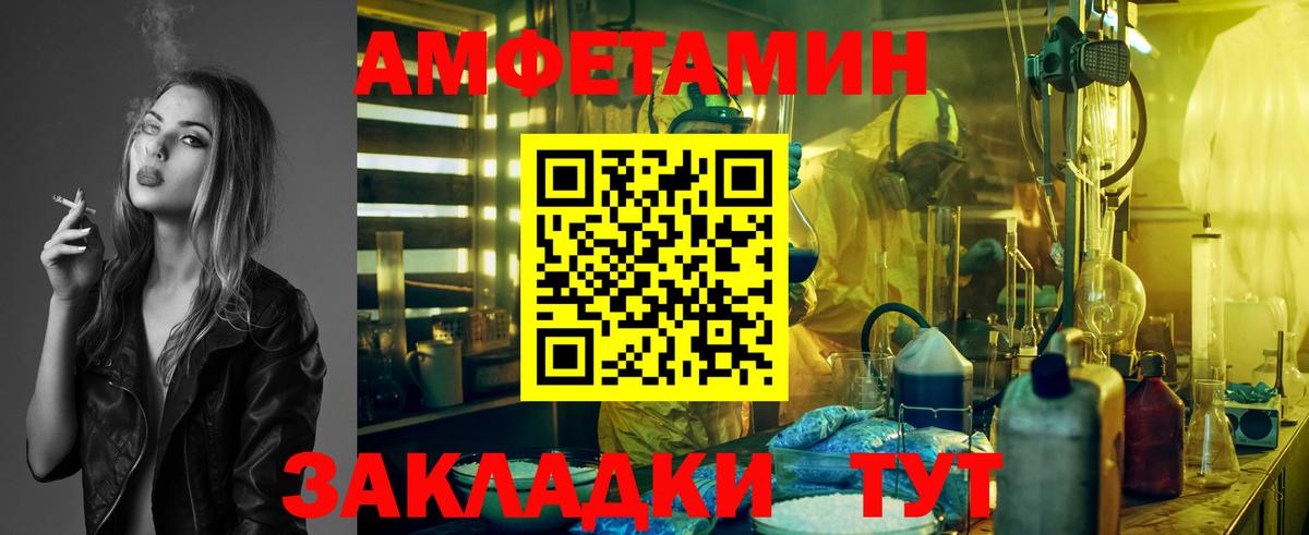 Красногорск  МЕТАМФЕТАМИН пудра  МЕТАМФЕТАМИН пудра  Вход с VPN 