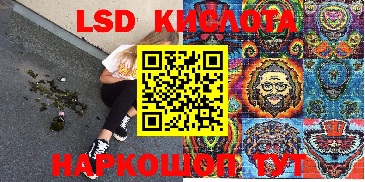 Красногорск  Наркотические марки 1500мкг  Наркотические марки 1500мкг  Вход с VPN 