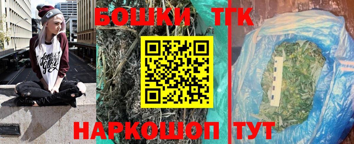 Бошки марихуана SATIVA & INDICA  Шишки марихуана THC 21%  Вход с VPN  Красногорск  Шишки марихуана VHQ  Бошки Шишки White Widow 